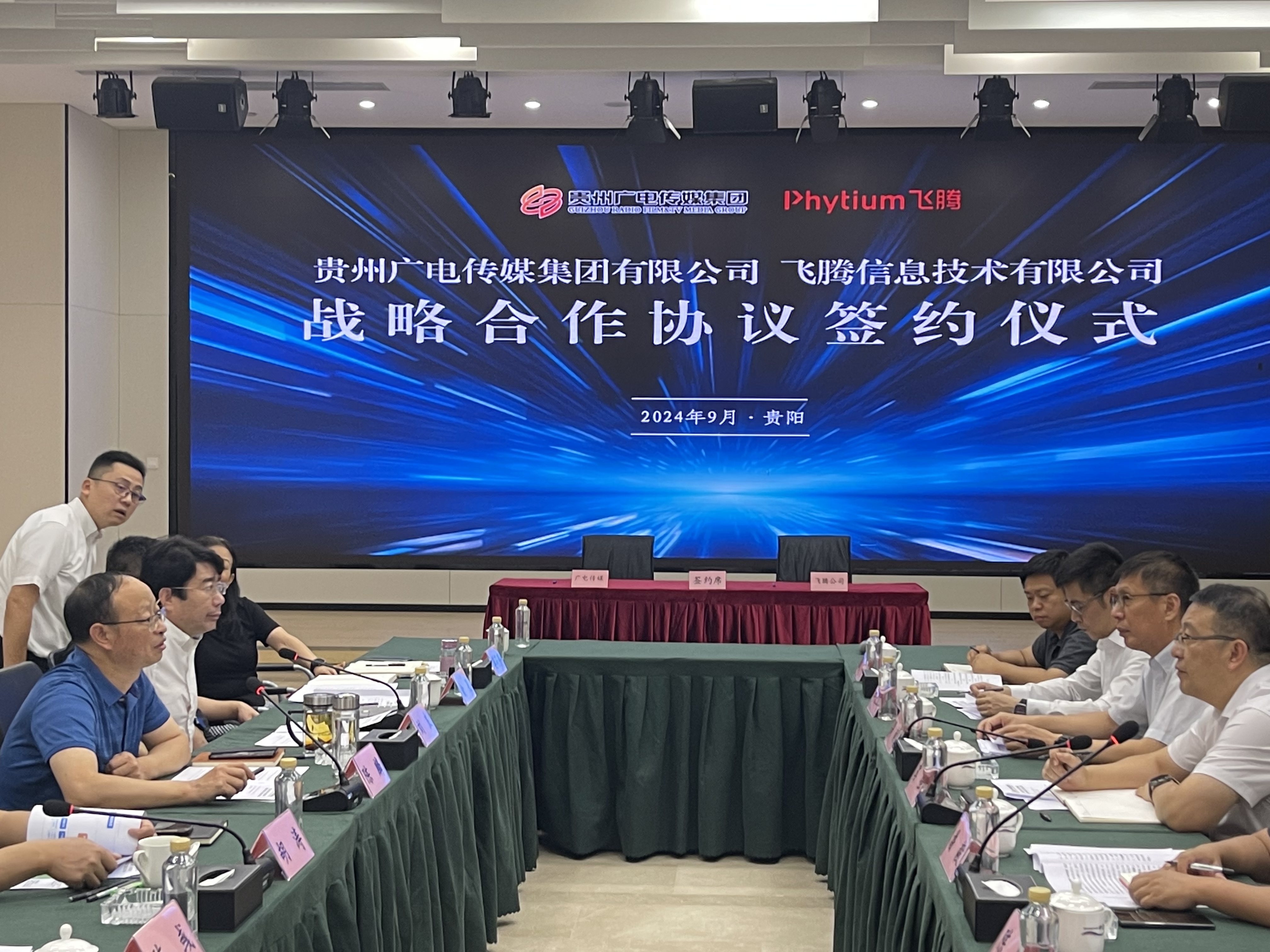 云涌攜手飛騰推動信創(chuàng)產(chǎn)品落地，助力貴州廣電打造行業(yè)標(biāo)桿