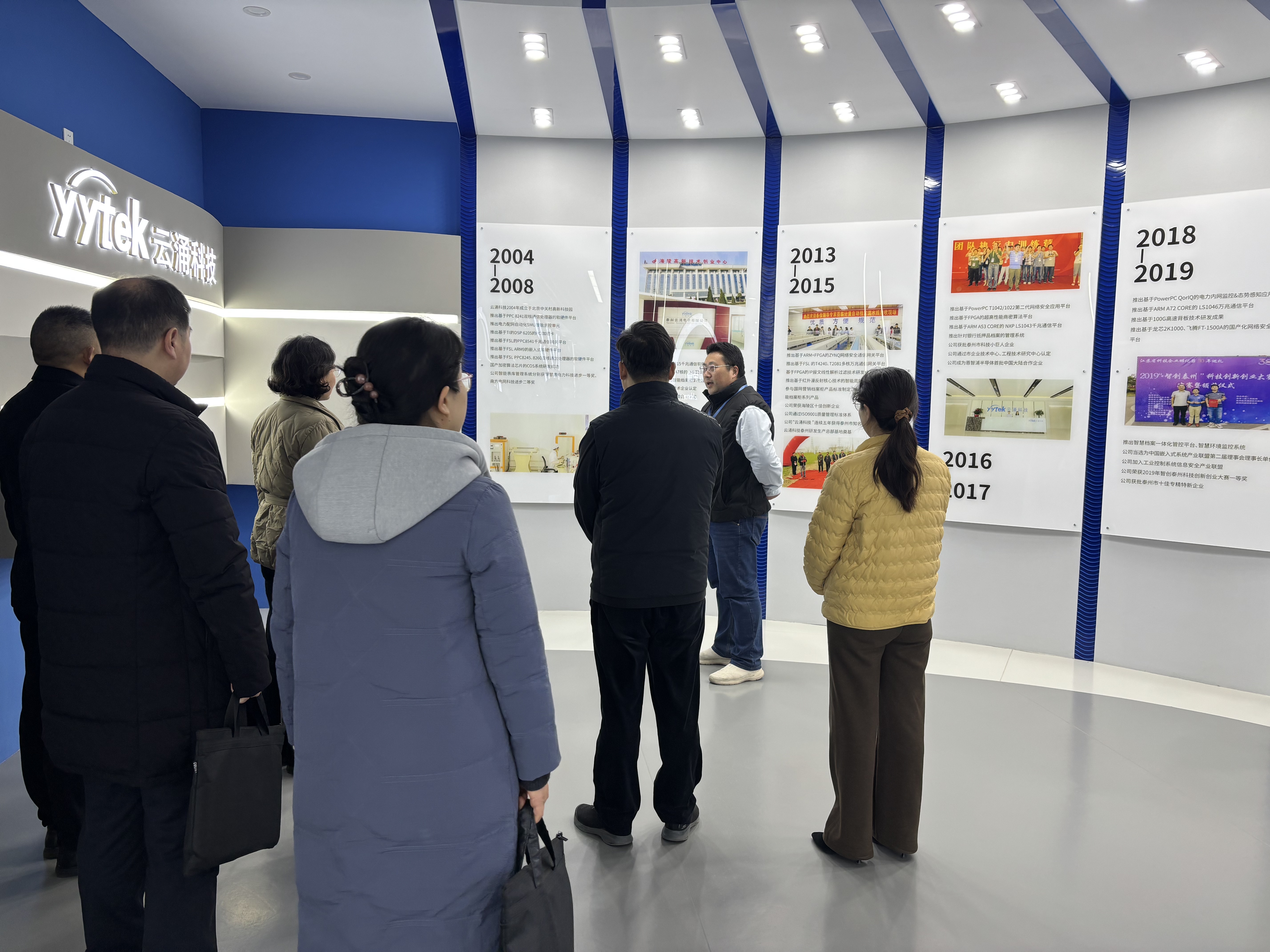 江蘇省調查總隊蒞臨云涌科技開展勞動力調研工作