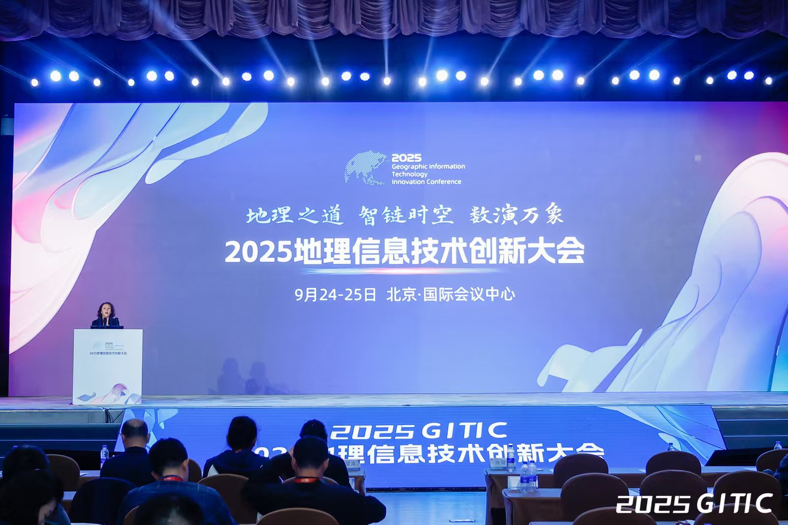 云涌科技攜全?？尚庞布a(chǎn)品亮相“2025地理信息技術(shù)創(chuàng)新大會”